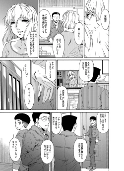 Page 92 of COMIC Magnum Vol. 23