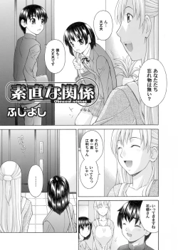 Page 128 of COMIC Magnum Vol. 24