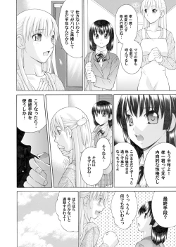 Page 129 of COMIC Magnum Vol. 24