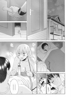 Page 130 of COMIC Magnum Vol. 24