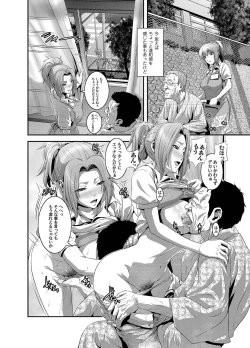 Page 33 of COMIC Magnum Vol. 24