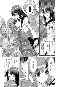 Page 50 of COMIC Magnum Vol. 25