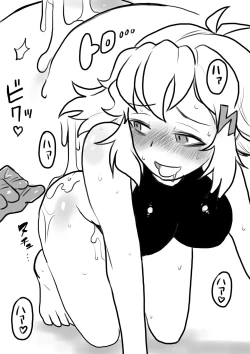 Page 8 of 立花響尻穴調教