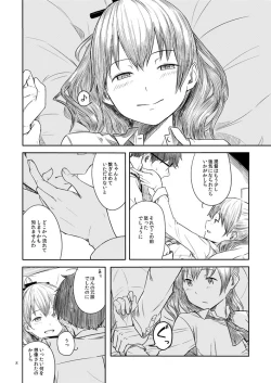 Page 7 of Kyou no Haru wa Hiru ni Okoku - Good Afternoon my Admiral