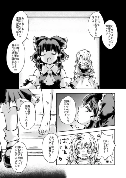 Page 43 of Kanji Garame Honey