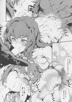 Page 9 of OSHIRI MANIAX