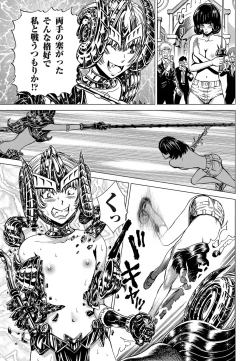 Page 130 of COMIC Magnum Vol. 27