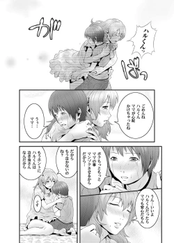 Page 107 of COMIC Magnum Vol. 29