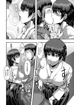 Page 57 of COMIC Magnum Vol. 29