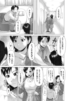 Page 154 of COMIC Magnum Vol. 32