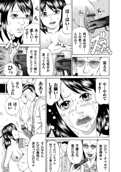 Page 174 of COMIC Magnum Vol. 32