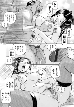 Page 35 of COMIC Magnum Vol. 32