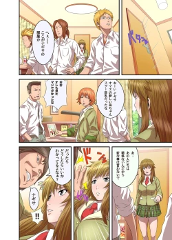 Page 7 of COMIC Magnum Vol. 32