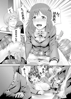 Page 40 of COMIC Magnum Vol. 35