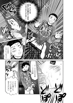 Page 159 of COMIC Magnum Vol. 37