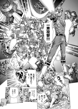 Page 172 of COMIC Magnum Vol. 37