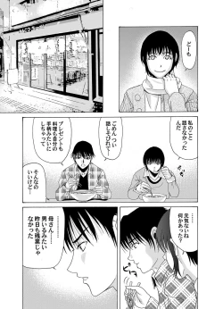 Page 56 of COMIC Magnum Vol. 37