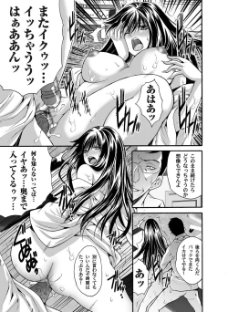 Page 72 of COMIC Magnum Vol. 37