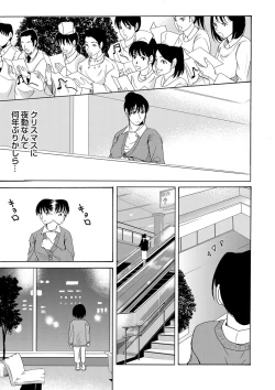 Page 24 of COMIC Magnum Vol. 38