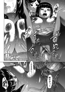 Page 161 of COMIC Magnum Vol. 39