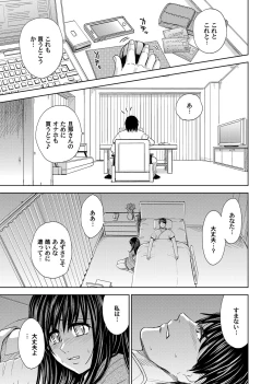 Page 126 of COMIC Magnum Vol. 42