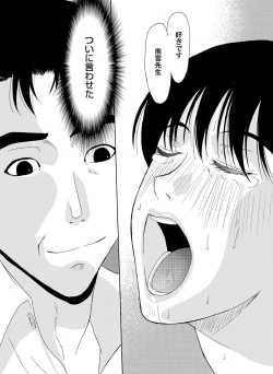 Page 40 of COMIC Magnum Vol. 42