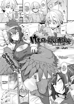 Download Kemonokko TsuushinBird Girl Rupia