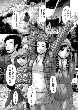 Page 166 of COMIC Magnum Vol. 43