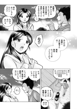 Page 30 of COMIC Magnum Vol. 43