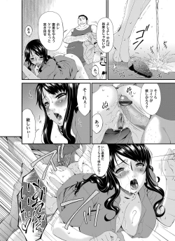 Page 109 of COMIC Magnum Vol. 44