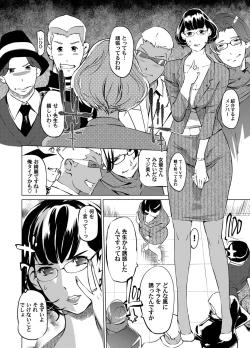 Page 31 of COMIC Magnum Vol. 44