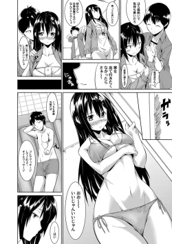 Page 141 of COMIC Magnum Vol. 45