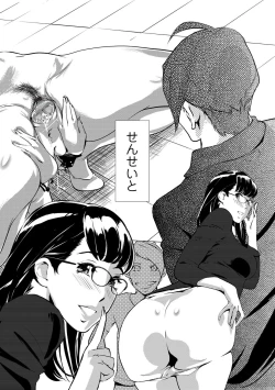 Page 69 of COMIC Magnum Vol. 45