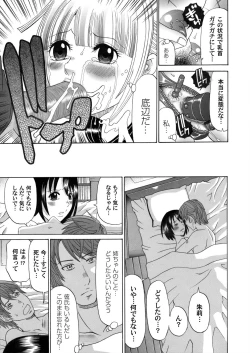 Page 156 of COMIC Magnum Vol. 46