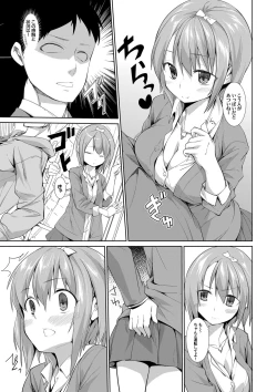 Page 146 of COMIC Magnum Vol. 47