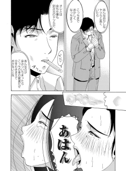 Page 39 of COMIC Magnum Vol. 47