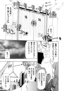 Page 100 of COMIC Magnum Vol. 49