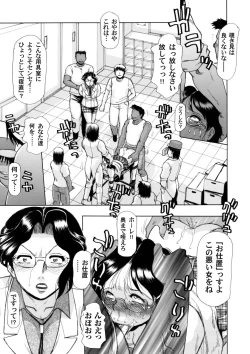 Page 104 of COMIC Magnum Vol. 49