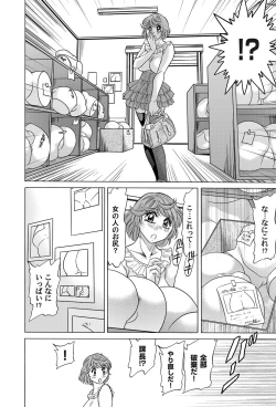 Page 117 of COMIC Magnum Vol. 50