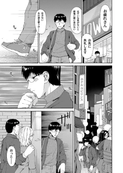 Page 44 of COMIC Magnum Vol. 50