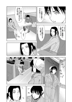 Page 30 of COMIC Magnum Vol. 51