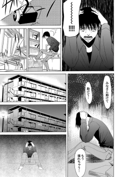 Page 10 of COMIC Magnum Vol. 53