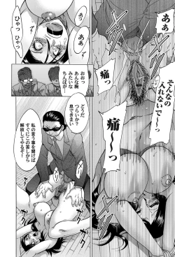 Page 183 of COMIC Magnum Vol. 53