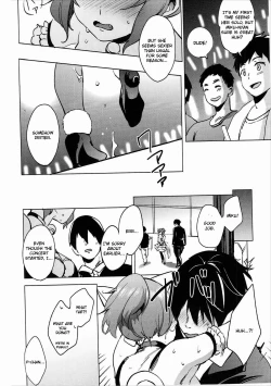 Page 17 of Backstage no Cinderella