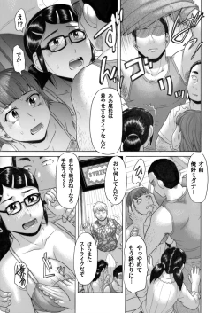 Page 158 of COMIC Magnum Vol. 54