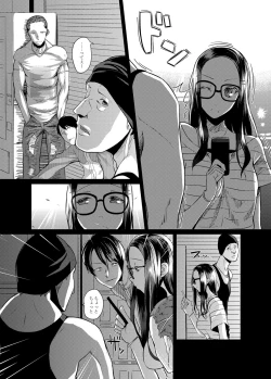 Page 130 of COMIC Magnum Vol. 52