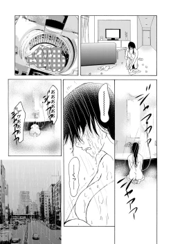 Page 30 of COMIC Magnum Vol. 52