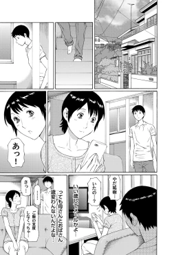 Page 84 of COMIC Magnum Vol. 52