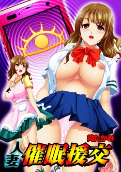 Page 123 of COMIC Magnum Vol. 56