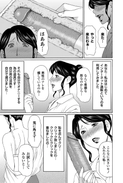 Page 30 of COMIC Magnum Vol. 56